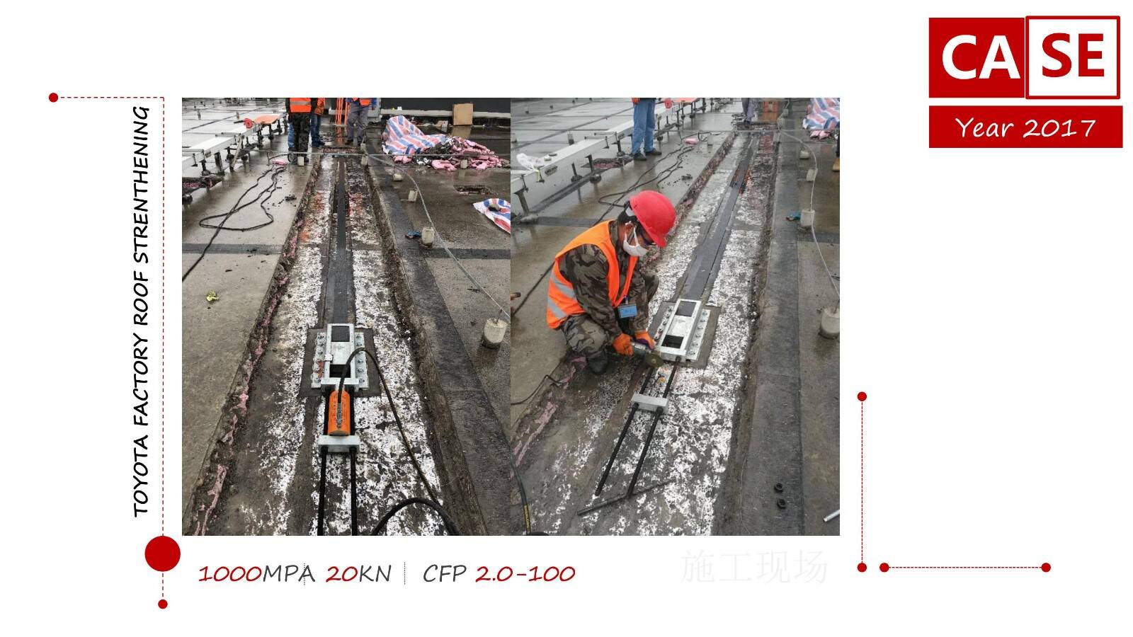 prestressed FRP laminate prestressed FRP laminate