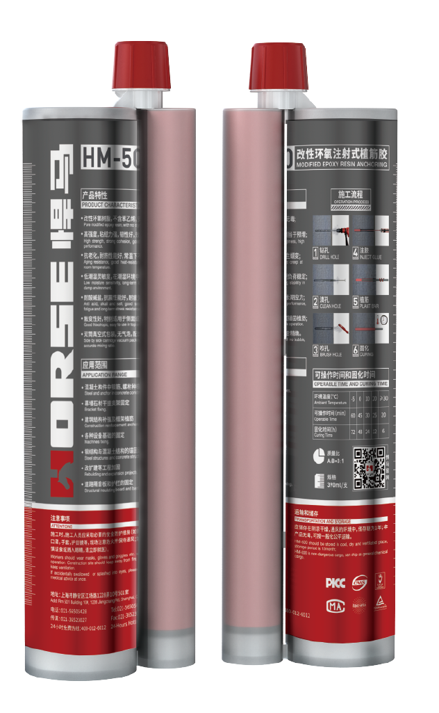 Epoxy Anchor HM-500. Epoxy Anchor HM-500.