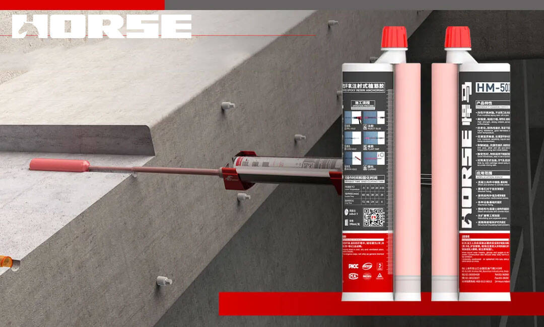 1619335906268501.jpg injectable-anchoring-adhesive.jpg