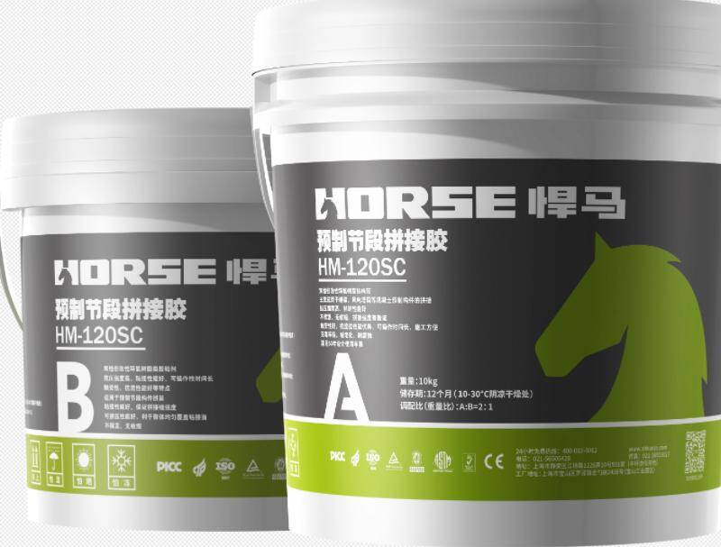 segmental bonding adhesive segmental bonding adhesive